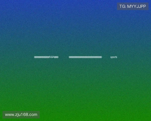 ✅体育直播🏆世界杯直播🏀NBA直播⚽- 前三季度中国环境空气质量和地表水环境质量总体持续改善- sports